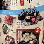 藁と瓶 赤星カツヲ - 