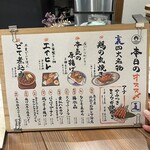 藁と瓶 赤星カツヲ - 