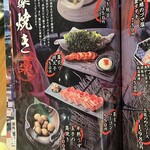 藁と瓶 赤星カツヲ - 