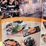 藁と瓶 赤星カツヲ - 