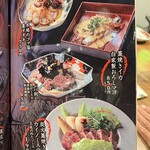 藁と瓶 赤星カツヲ - 