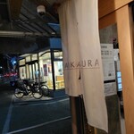 らーめんMAIKAGURA - 