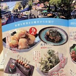 藁と瓶 赤星カツヲ - 