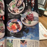 藁と瓶 赤星カツヲ - 