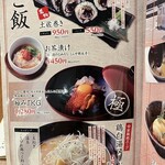 藁と瓶 赤星カツヲ - 