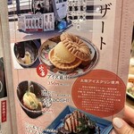 藁と瓶 赤星カツヲ - 