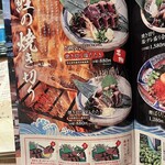 藁と瓶 赤星カツヲ - 