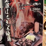 藁と瓶 赤星カツヲ - 