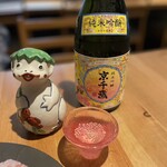 天六すいっち - 