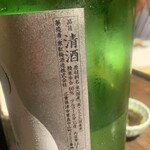 サケホール 益や - 