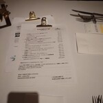 バレーナ - メニュー1