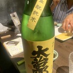 サケホール 益や - 