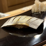 なか條 - 小肌　ナカズミ