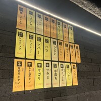 焼肉GINGA - 