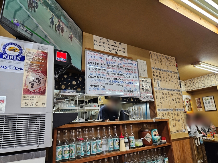 メニュー写真 : 大衆酒場 増やま 本店 - 船橋/居酒屋 | 食べログ