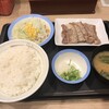 松屋 深大寺3丁目店