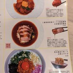 生餃子製造トコロ てんしんのきもち - 