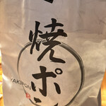 京丹波 錦市場本店 - 