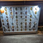 生餃子製造トコロ てんしんのきもち - 