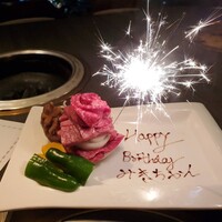 焼肉コギチャン - 
