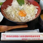 金谷食堂 - 釜揚げしらす丼　大根の刻みが邪魔をしています。☆☆