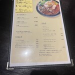 サルマメ咖喱 - 