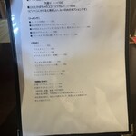 サルマメ咖喱 - 