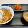 かつや 千葉おゆみ野店