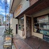 ズートンズ 久茂地店