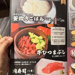 うしの家物語 - 