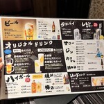 うしの家物語 - 