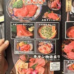 うしの家物語 - 