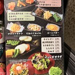 うしの家物語 - 