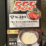 うしの家物語 - 