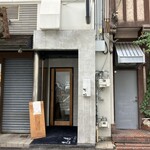 北新地 焼肉 菊地 - 外観