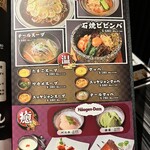 うしの家物語 - 