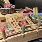 うしの家物語 一宮住吉店 - 