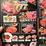 うしの家物語 - 