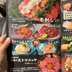 うしの家物語 - 