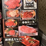 うしの家物語 - 