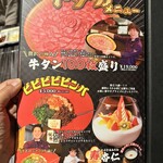 うしの家物語 - 