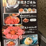 うしの家物語 - 