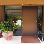 工房レストラン wakuden モーリ - 