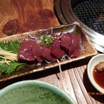 かやらん - 生で食っちまったよ