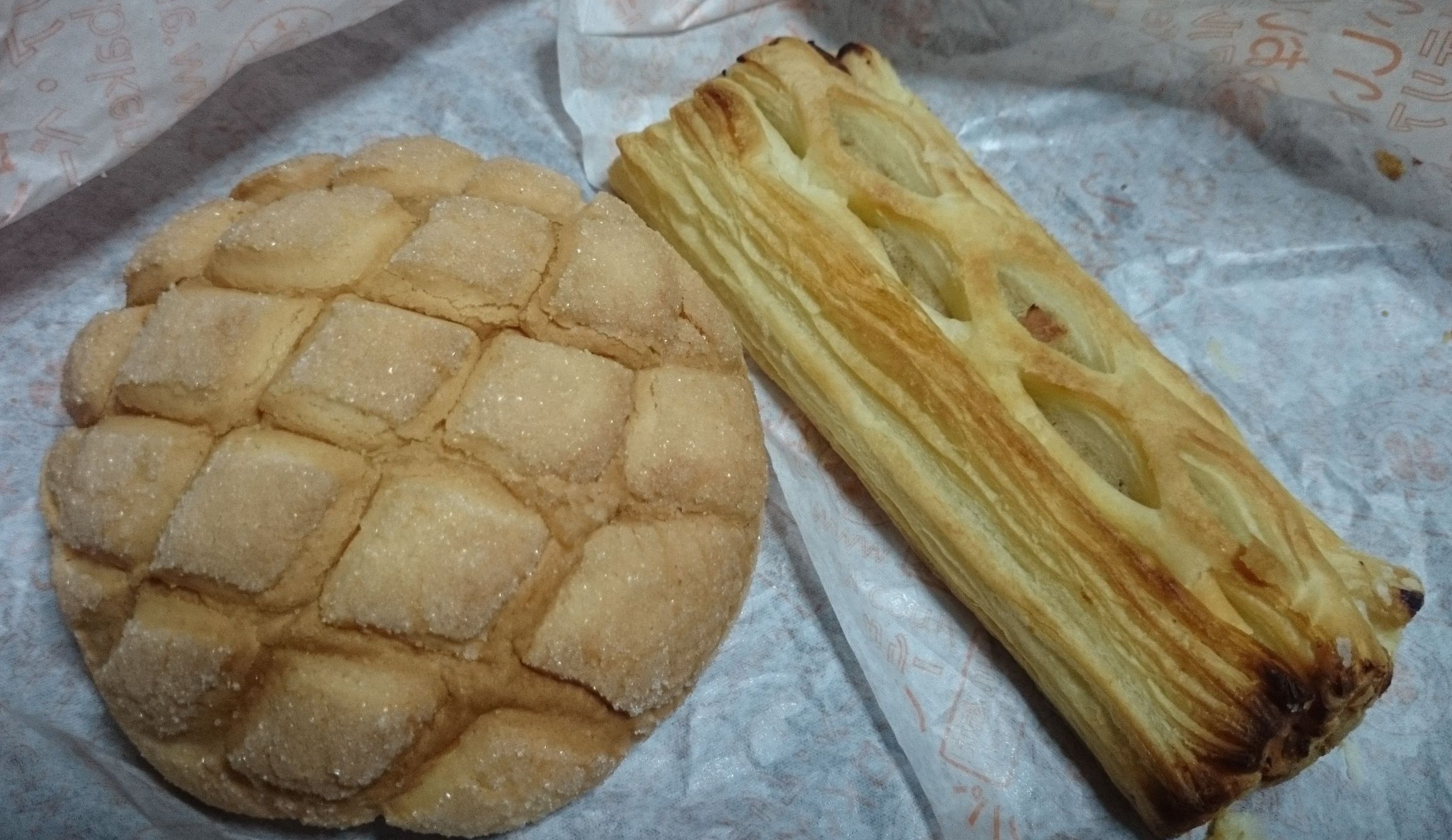 アルテリア・ベーカリー 長野店 name=