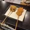 串かつ専門 串文