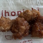 日本一 - 料理写真: