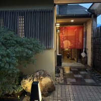 肉割烹 五平 - 