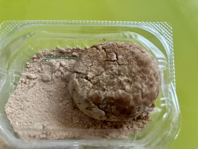 Kakiyasu Koufukudou Atore Oomori Ten photo 2