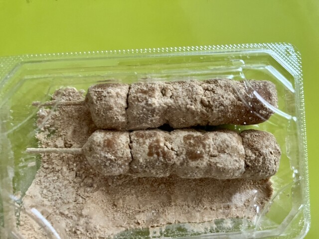 Kakiyasu Koufukudou Atore Oomori Ten photo 3